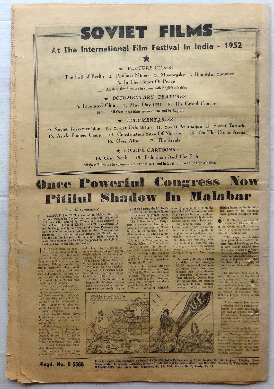 India CROSSROADS 1951 This is Congress Ram Raj Ӝ