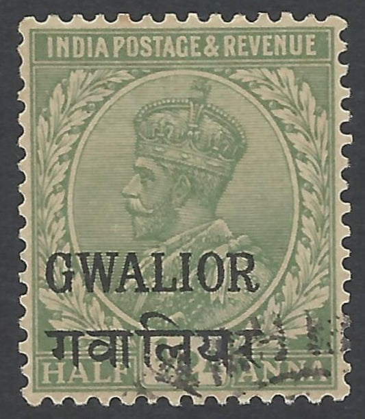 India Gwalior KGV 1928-36 1/2a inverted watermark used SG 87w UNPRICED BY SG