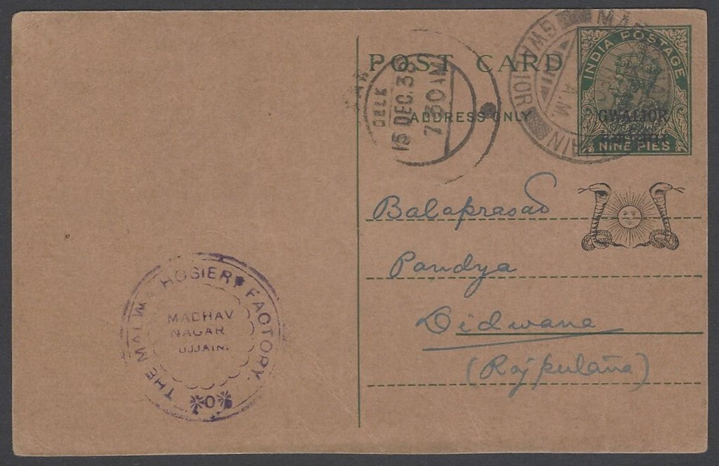 AOP India Gwalior State KGV 9p postal card used. HG #19C