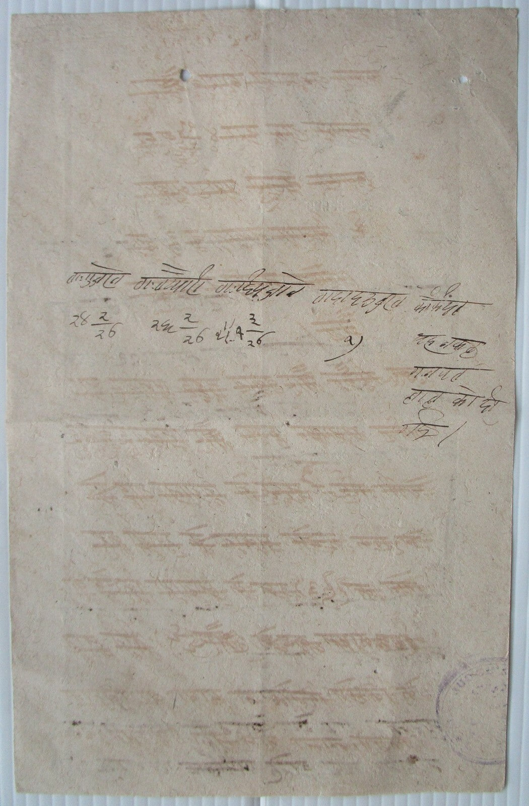 India Alwar State DRAGON stamp paper collection (8)
