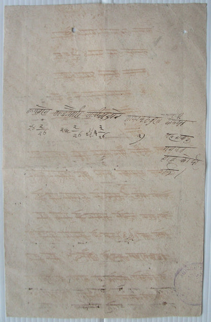 India Alwar State DRAGON stamp paper collection (8)