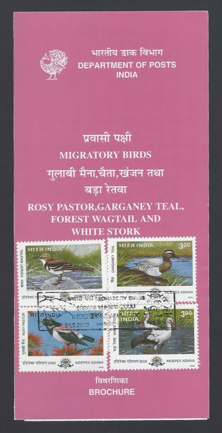 India 2000 Migratory Birds used brochure