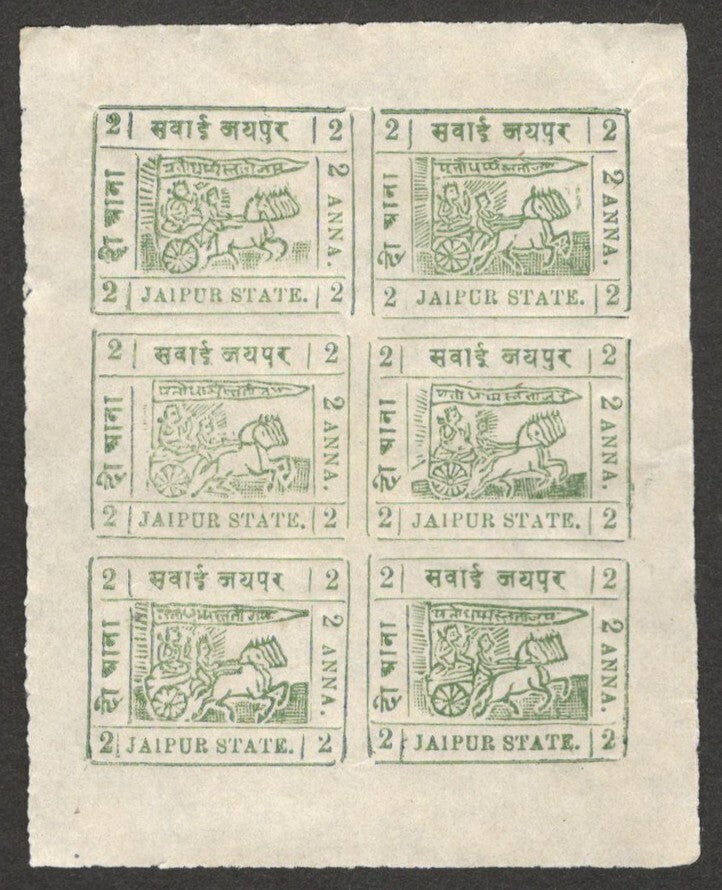 (AOP) India JAIPUR STATE 1911 2a green unused sheet. SG 21