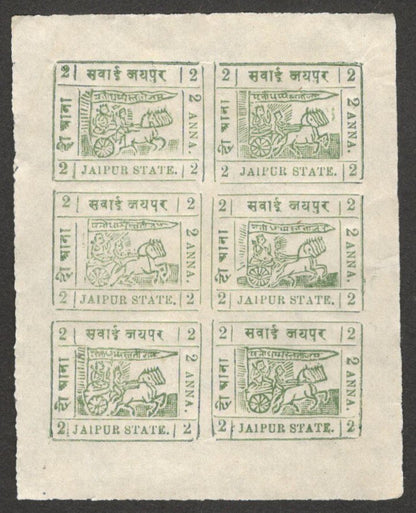 (AOP) India JAIPUR STATE 1911 2a green unused sheet. SG 21