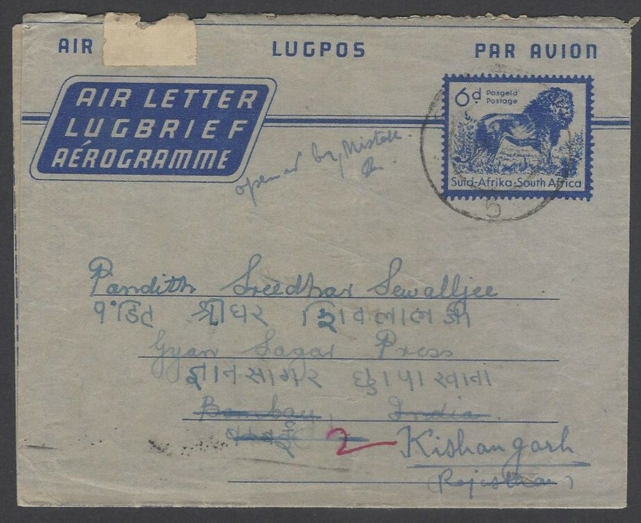 AOPIMT South Africa 1960 air letter to India 