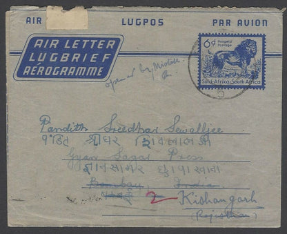 AOPIMT South Africa 1960 air letter to India 