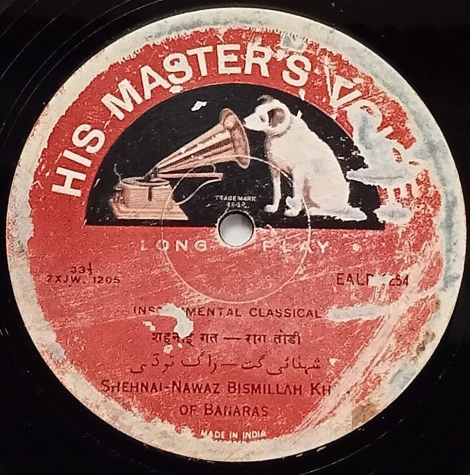 India HMV 33rpm record - Instrumental Classical Shehnai - Nawaz Bismillah Khan