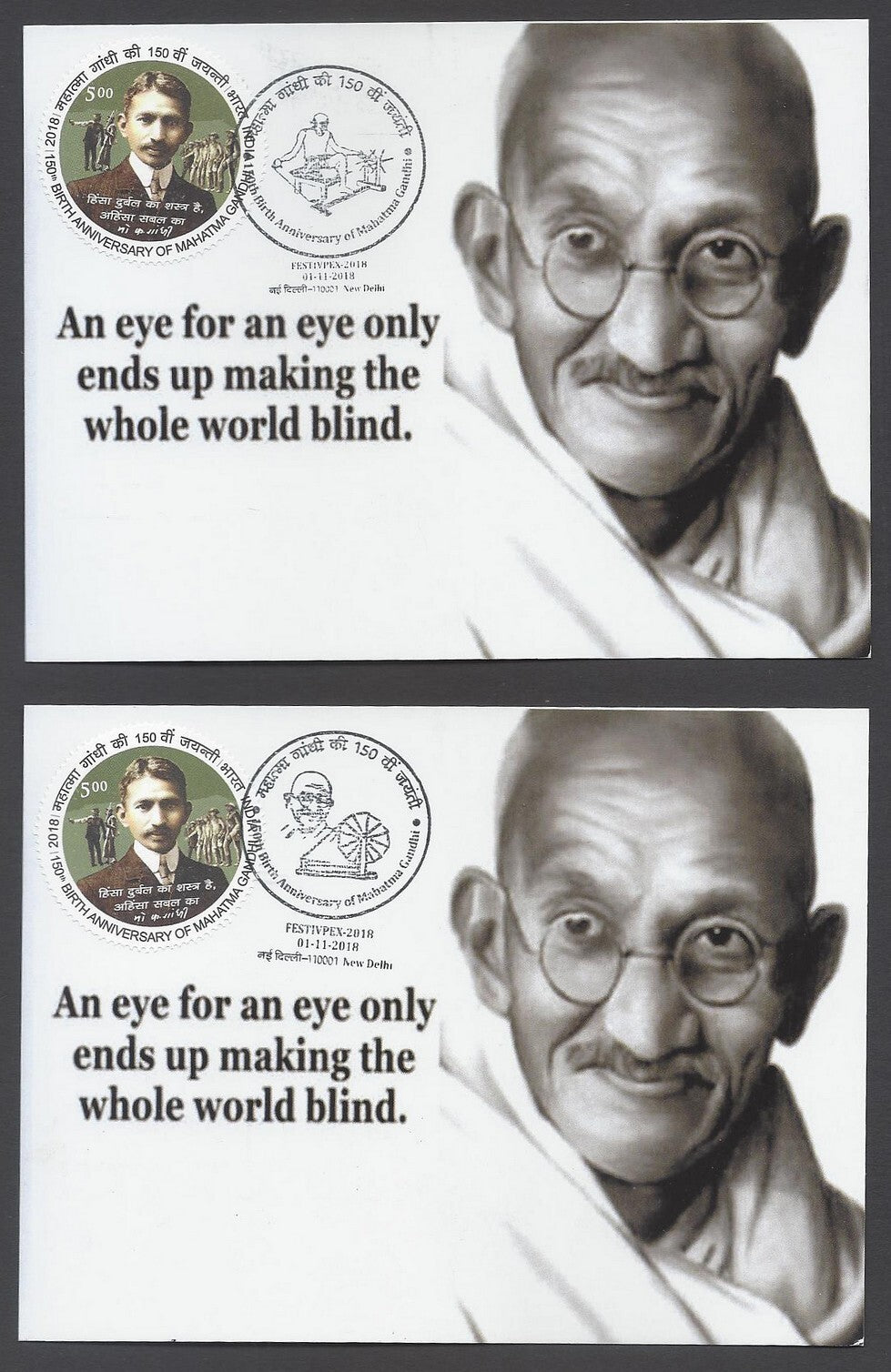 AOP India 2018 150th GANDHI Birth Anniversary special postmark on maxi cards (3)