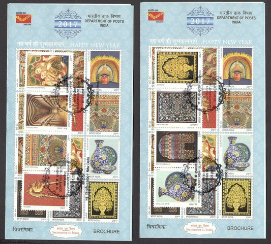 India 2017 Happy New Year set of 12 on information brochure 