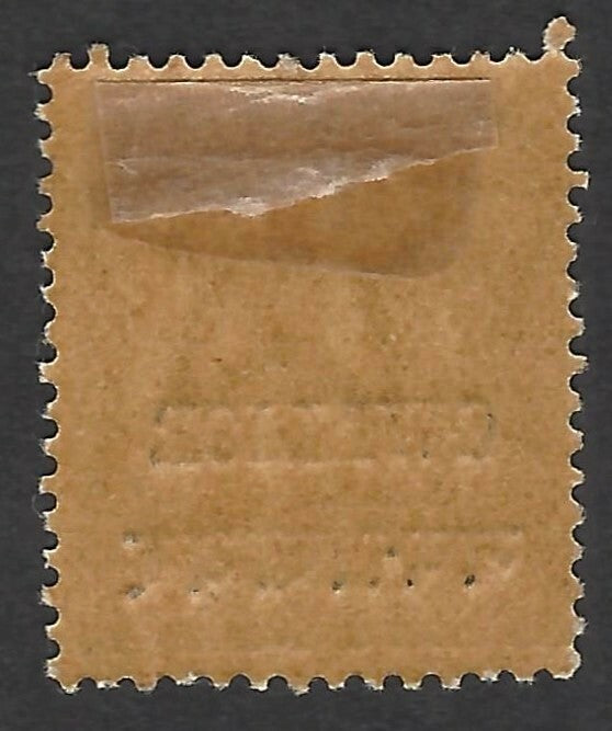 India Gwalior State KGV 3p with constant error GADALIOR (hindi) MH