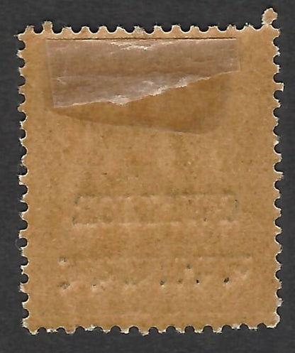 India Gwalior State KGV 3p with constant error GADALIOR (hindi) MH