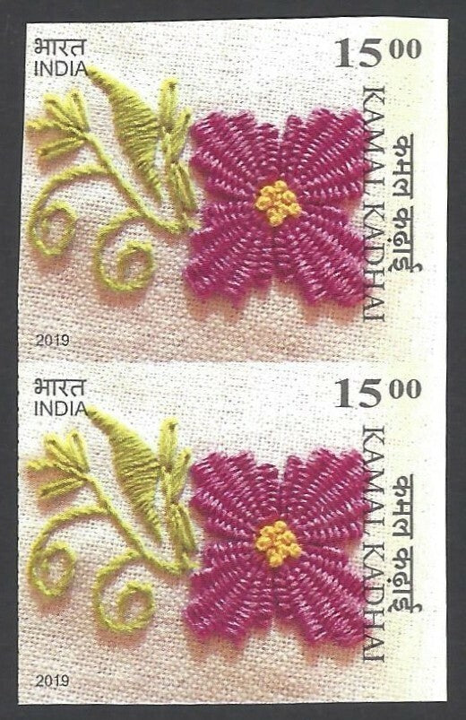 India 2019 Textile KAMAL KADHAI Embroidery Flower 15R MNH iMPERFORATE PAIR