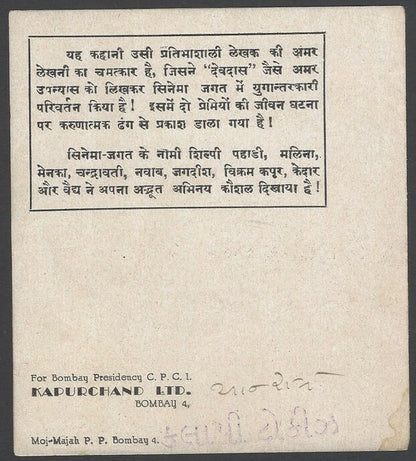 India Bollywood 1939 Bari Didi Herald Pahari