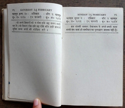 Gandhi Dairy 1953 with a quote by Gandhi in Hindi for each day India