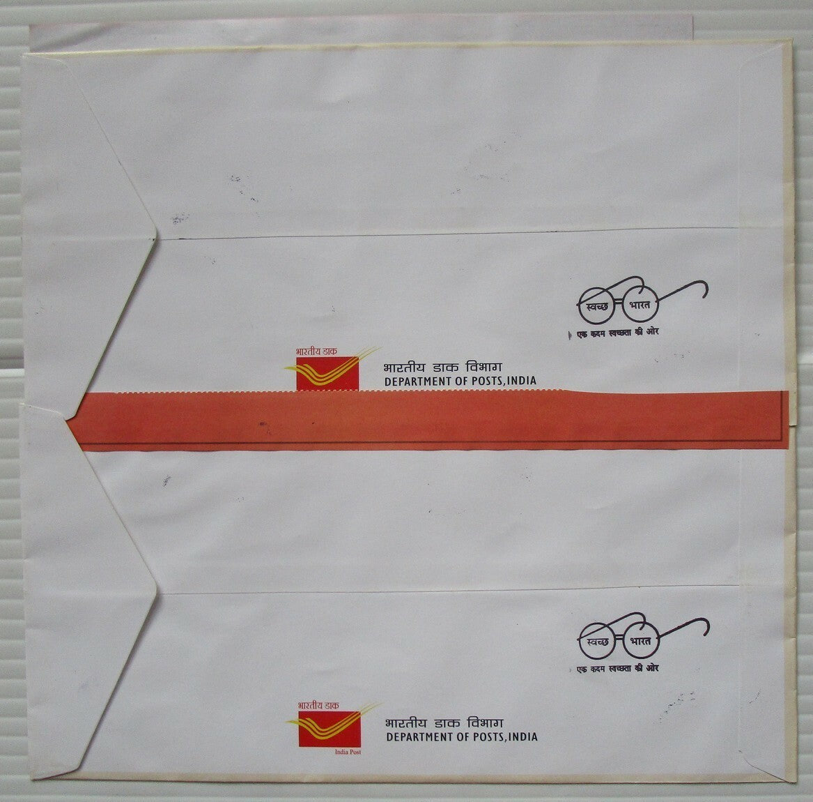 India 2017 Indian Hand Fan sheetlet of 16 different Fans on FDC