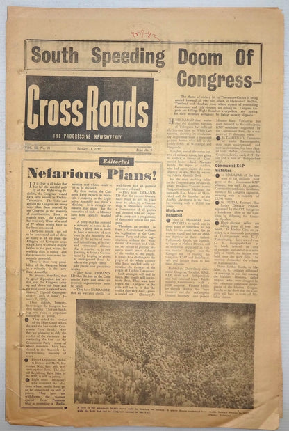 India CROSSROADS 1951 Speeding Doom of Congress Ӝ