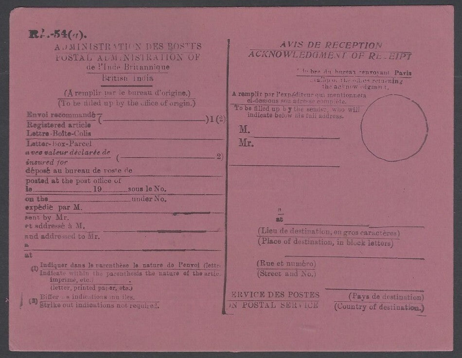 AOP India 1939 red AR Avis de Reception card unused