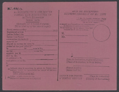 AOP India 1939 red AR Avis de Reception card unused