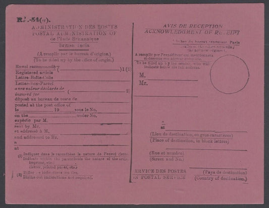 AOP India 1939 red AR Avis de Reception card unused