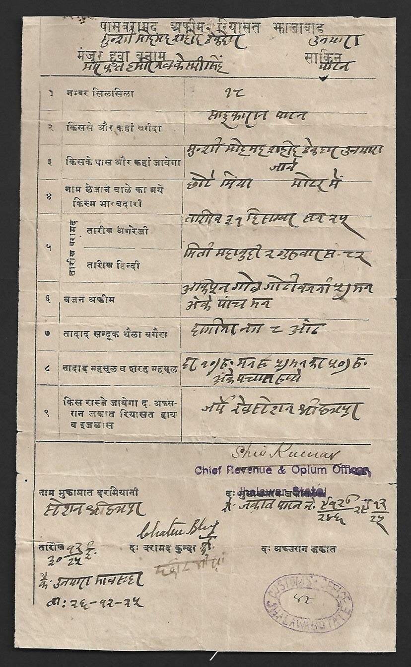 AOP India Jhalawar State 1925 OPIUM PASS