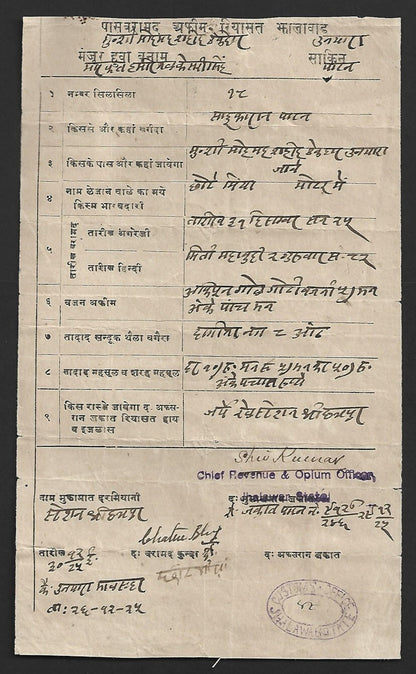 AOP India Jhalawar State 1925 OPIUM PASS