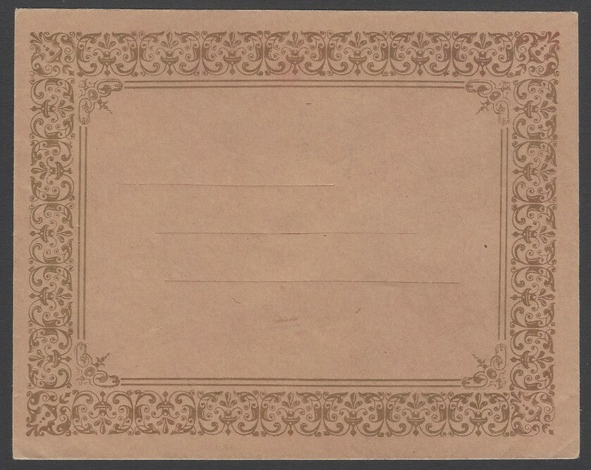 AOPIMT India Unidentified state cover with large intaglio intricate