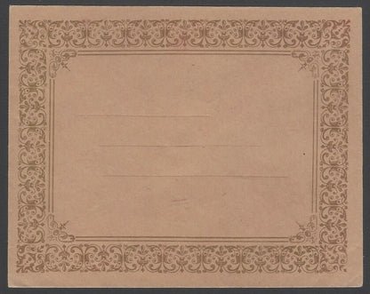 AOPIMT India Unidentified state cover with large intaglio intricate