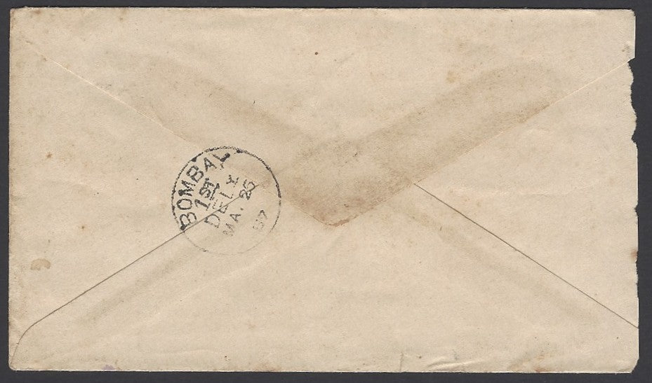 India Queen Victoria 1a blue envelope canc 1887 GOLDEN TEMPLE