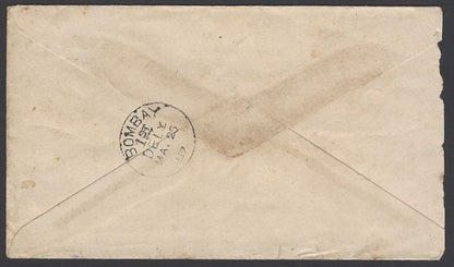 India Queen Victoria 1a blue envelope canc 1887 GOLDEN TEMPLE