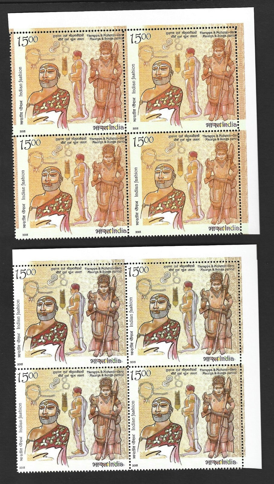 India 2018 Fashion 15R Harappa & Mohejadaro BLUE OMITTED ERROR MNH block of 4