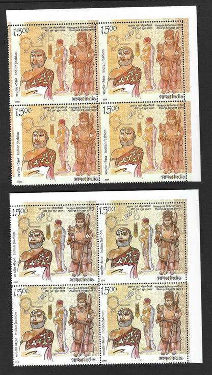 India 2018 Fashion 15R Harappa & Mohejadaro BLUE OMITTED ERROR MNH block of 4