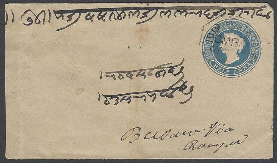AOPIMT India QV cover canc octogonal "T/3 I/BOMBAY/MAY:4"