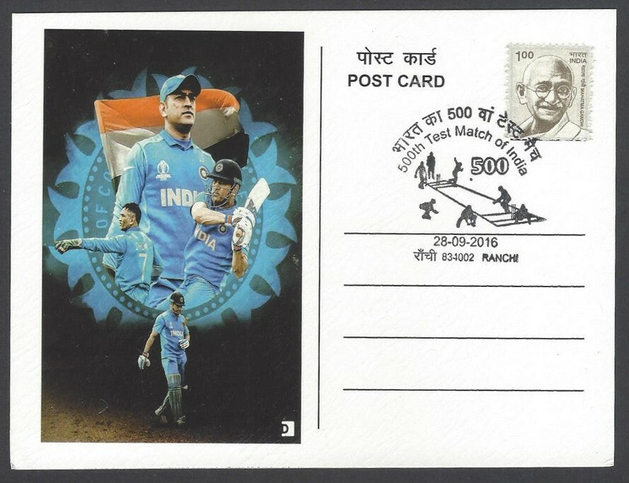 AOP India 500th CRICKET Test Match FD card M.S.DHONI