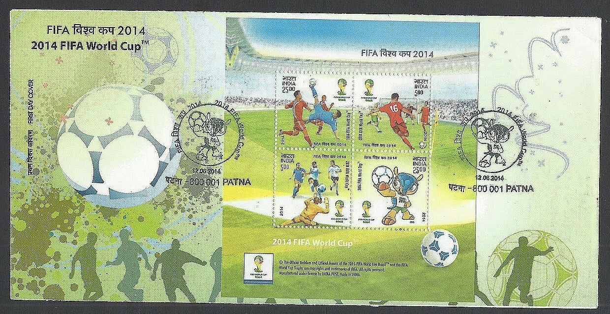 India 2014 FIFA Football Soccer World Cup miniature sheet MS Patna FDC