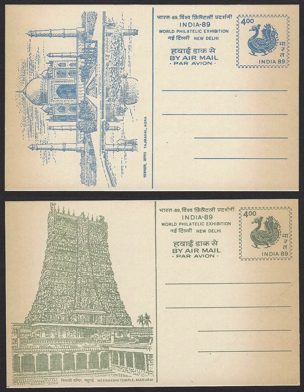 India 1989 Archeological Wonders set of 6 pictoral Air Mail postal cards
