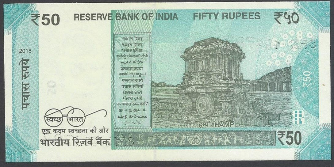 AOP India 50R banknote 8FN 404786 UNC