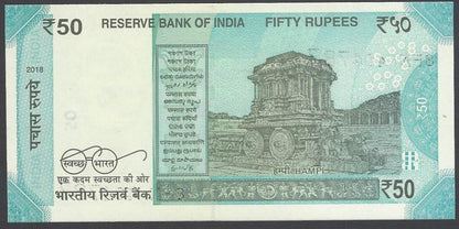 AOP India 50R banknote 8FN 404786 UNC
