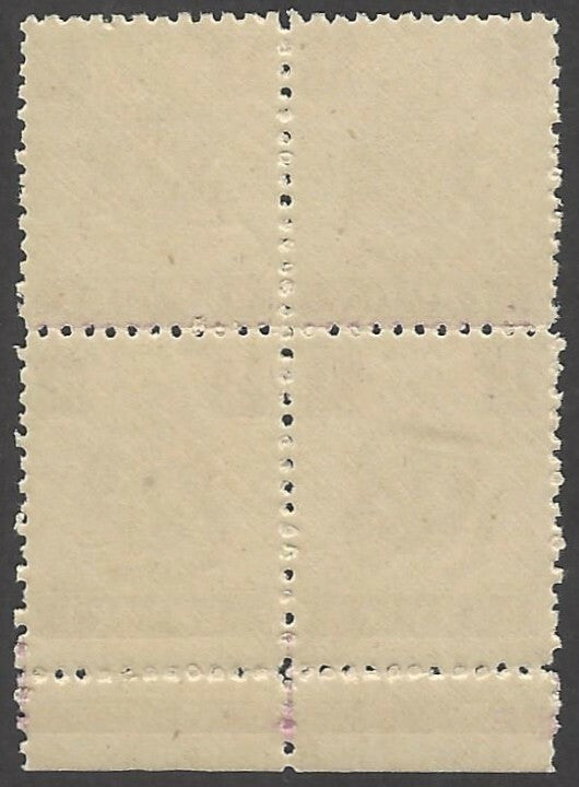 India Bhopal State 1944 Arms 1a purple MNH block of 4 SG O352