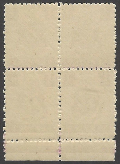 India Bhopal State 1944 Arms 1a purple MNH block of 4 SG O352