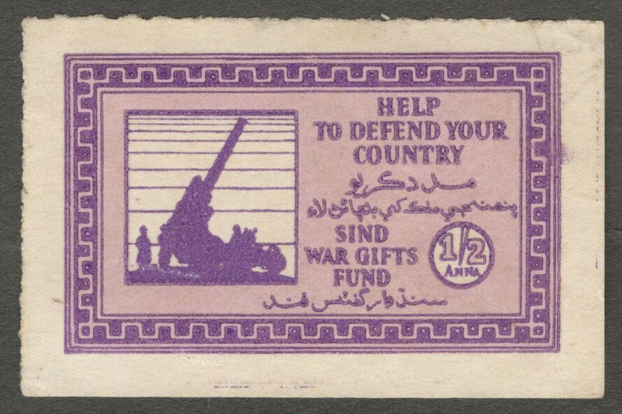 AOP India WWII SIND WAR GIFTS FUND 1/2a war fund label