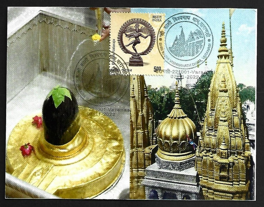 AOP India SHRI KASHI VISHWANATH DHAM Varanasi SHIVA LINGAM souvenir postcard
