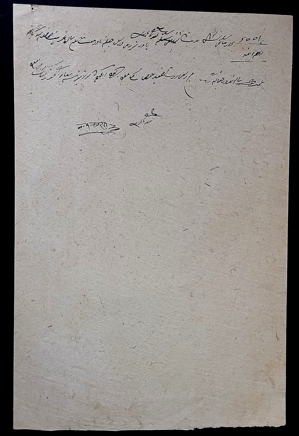 India MALER KOTLA State stamp paper new discovery 6R - unlisted