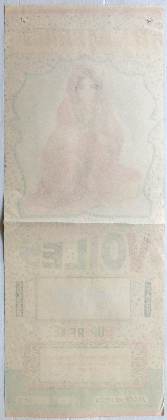 India 1970s textile ADVERTISEMENT 8” X 22”