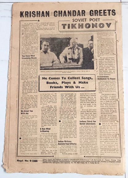 AOP India Cross Roads newspaper 1952 U.S Blandishments Rebuff Them R