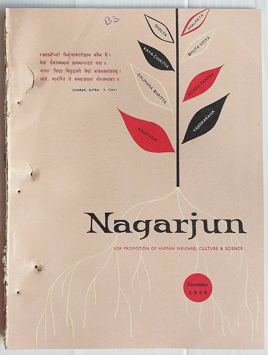 Nagarjun – An English monthly of Indian Ayurvedic Medicine 1958 (3 issues)