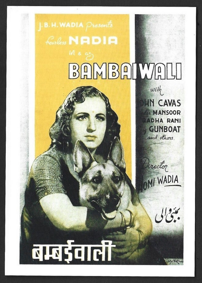 India Bollywood Wadia Movietone postcard poster of BAMBAIWALI Fearless Nadia