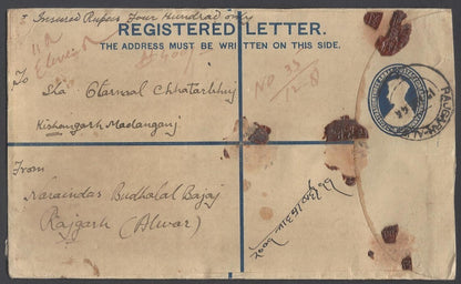AOP India KGVI registered envelope usages (3)