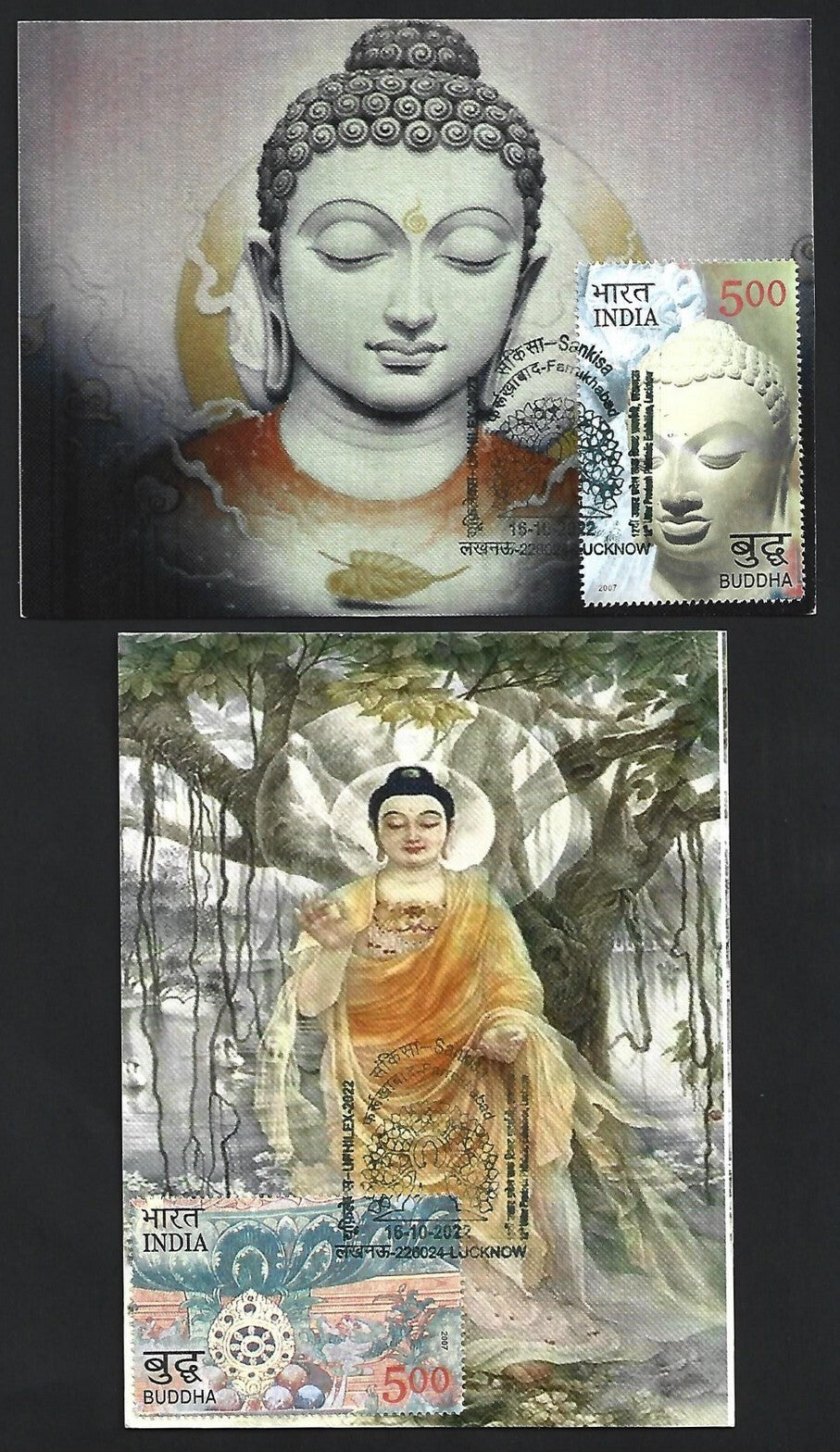 India 2007 Buddha set of 6 on 6 Sankisa 2022 maximum cards