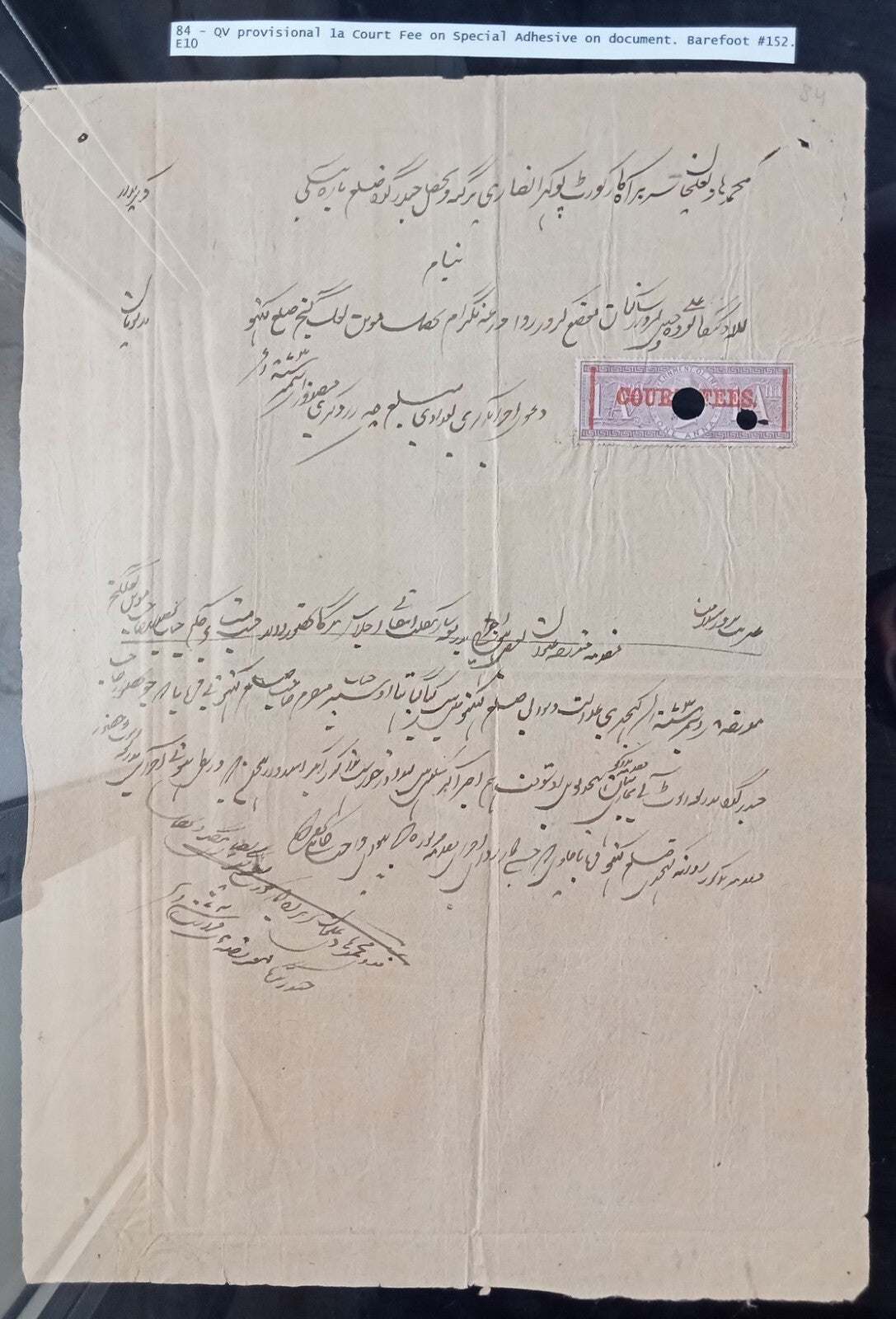 India QV COURT FEE overprint on 1866 Special Adhesive on document