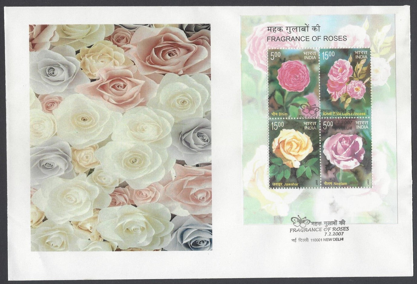 AOP India 2007 Fragrance of Roses MS FDC First Day cover Set of 20